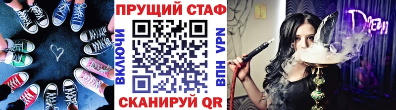 Купить наркотики сайты Плёс Марихуана COCAIN кракен вход Меф мяу мяу