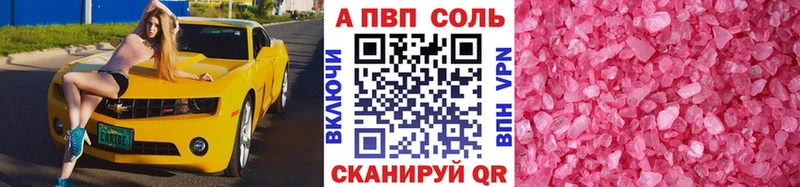 Alpha PVP крисы CK  Плёс 