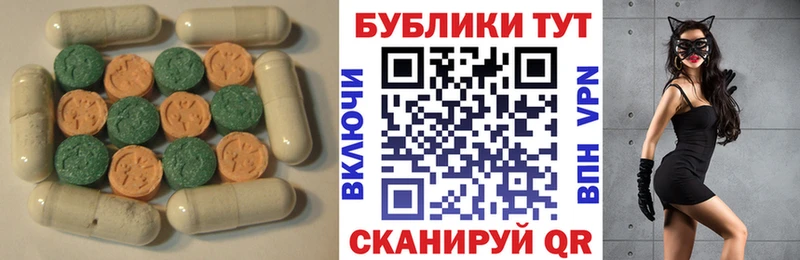 ЭКСТАЗИ VHQ  Плёс 