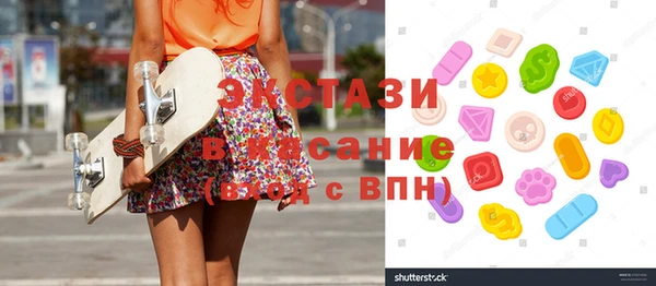 круглые Володарск