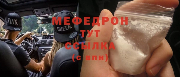 бутик Волоколамск