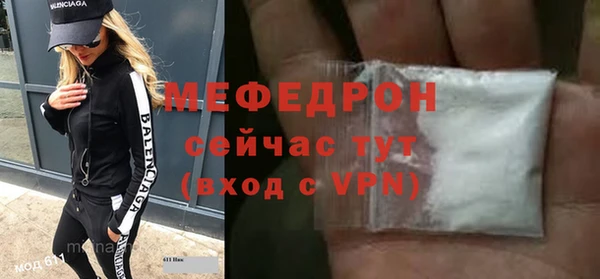 бутик Волоколамск