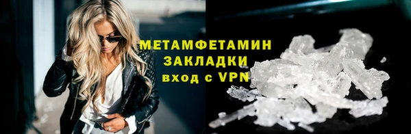 бутик Волоколамск