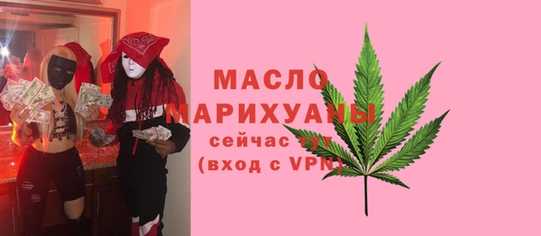 бутик Волоколамск