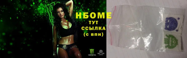 jwh Волосово