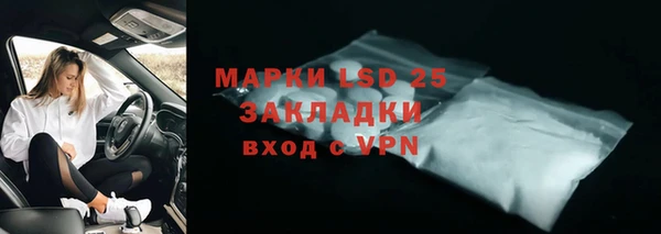 бутик Волоколамск
