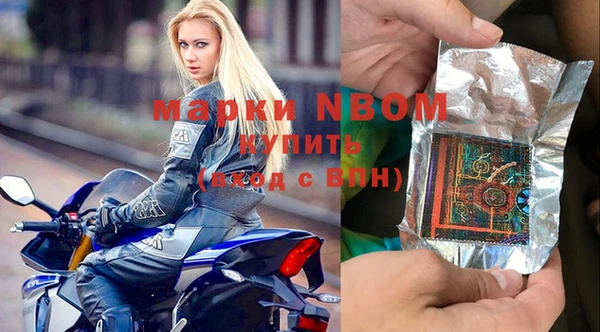 круглые Володарск
