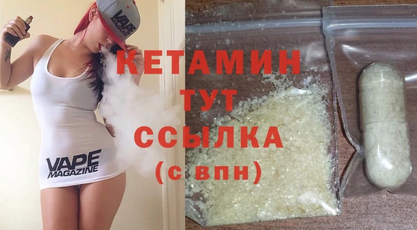 бутик Волоколамск
