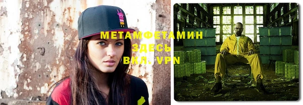 бутик Волоколамск