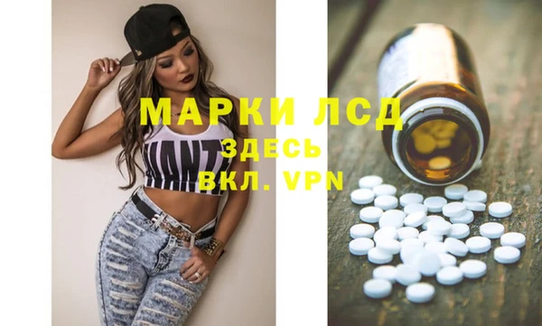 бутик Волоколамск