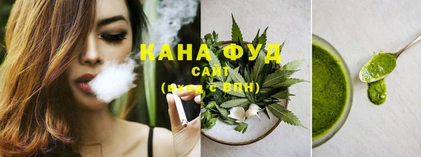 бутик Волоколамск