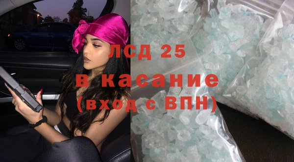 бутик Волоколамск
