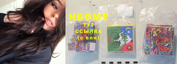 амфетамин Сосновый Бор