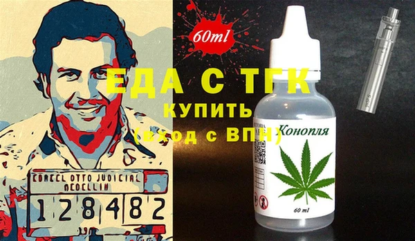 бутик Волоколамск
