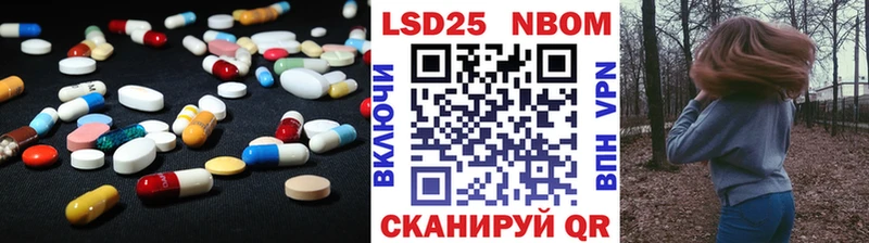 MEGA tor  Плёс  ЛСД экстази кислота 