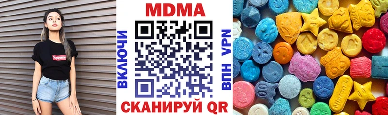 MDMA кристаллы  как найти наркотики  Плёс 
