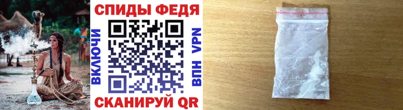 купить закладку  Плёс  Первитин витя 