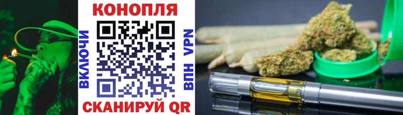 мега ссылки  Плёс  Бошки Шишки SATIVA & INDICA 